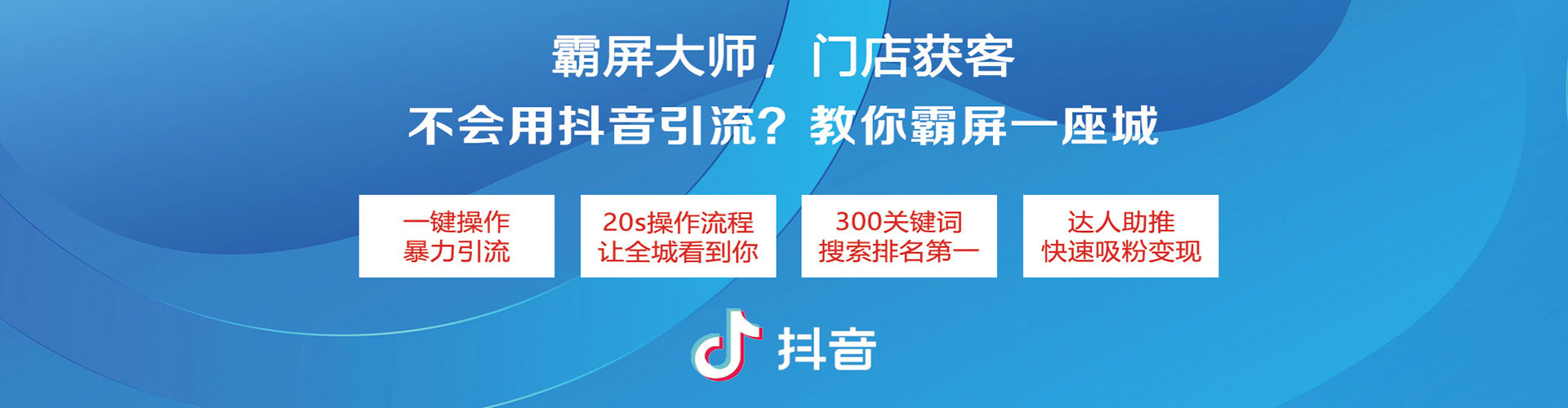文圣微信信息流